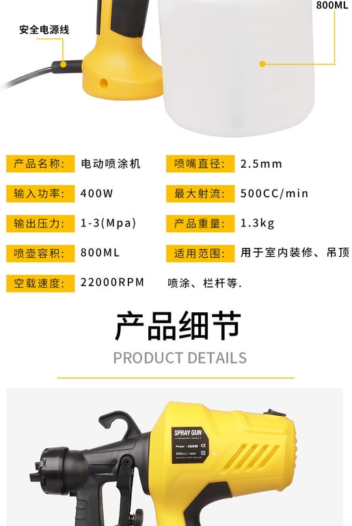 High Pressure Electric Spray Gun for Disinfection | 400W Water Alcohol thumbnail 5