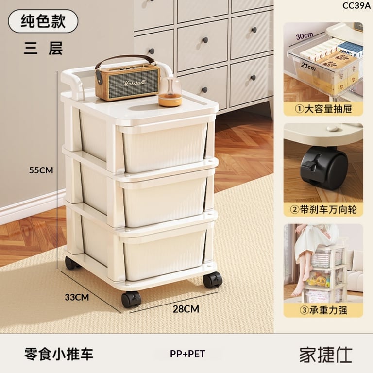 Small Cart Storage Rack for Home & Kitchen | 4-5 Layer Movable Drawer Cabinet thumbnail 14