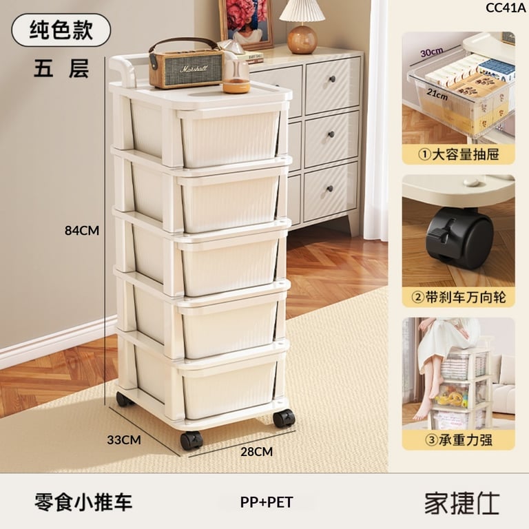 Small Cart Storage Rack for Home & Kitchen | 4-5 Layer Movable Drawer Cabinet thumbnail 5
