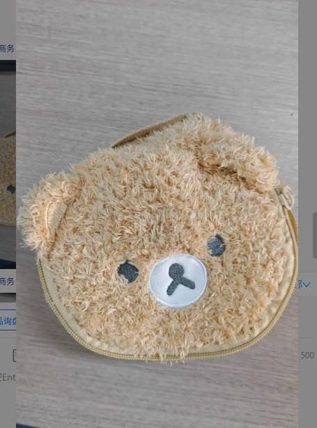 Cute Bear Head 3D Makeup Bag | Soft Lambswool Cosmetic Organizer thumbnail 2