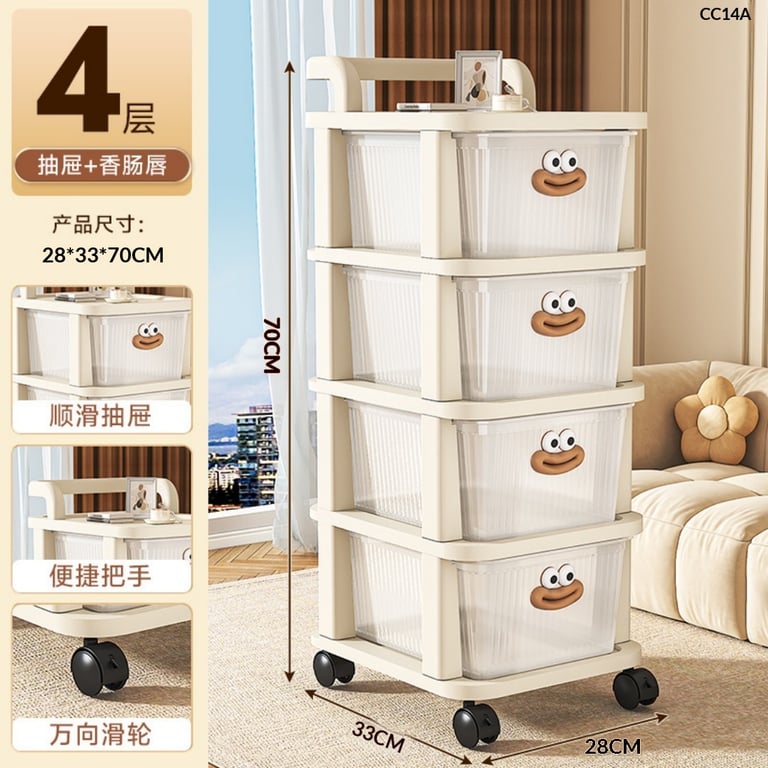 Small Cart Storage Rack for Home & Kitchen | 4-5 Layer Movable Drawer Cabinet thumbnail 2