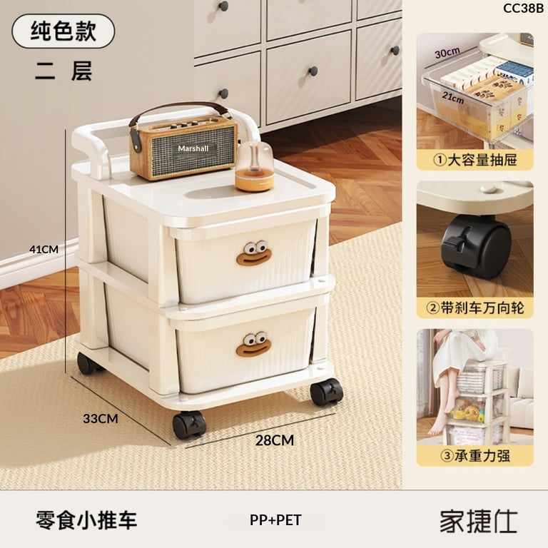Small Cart Storage Rack for Home & Kitchen | 4-5 Layer Movable Drawer Cabinet thumbnail 7