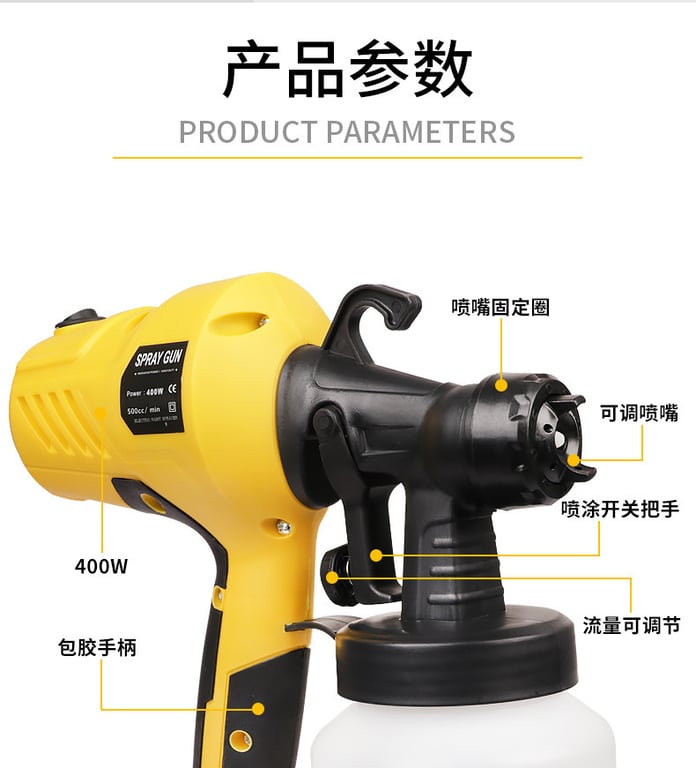 High Pressure Electric Spray Gun for Disinfection | 400W Water Alcohol thumbnail 4